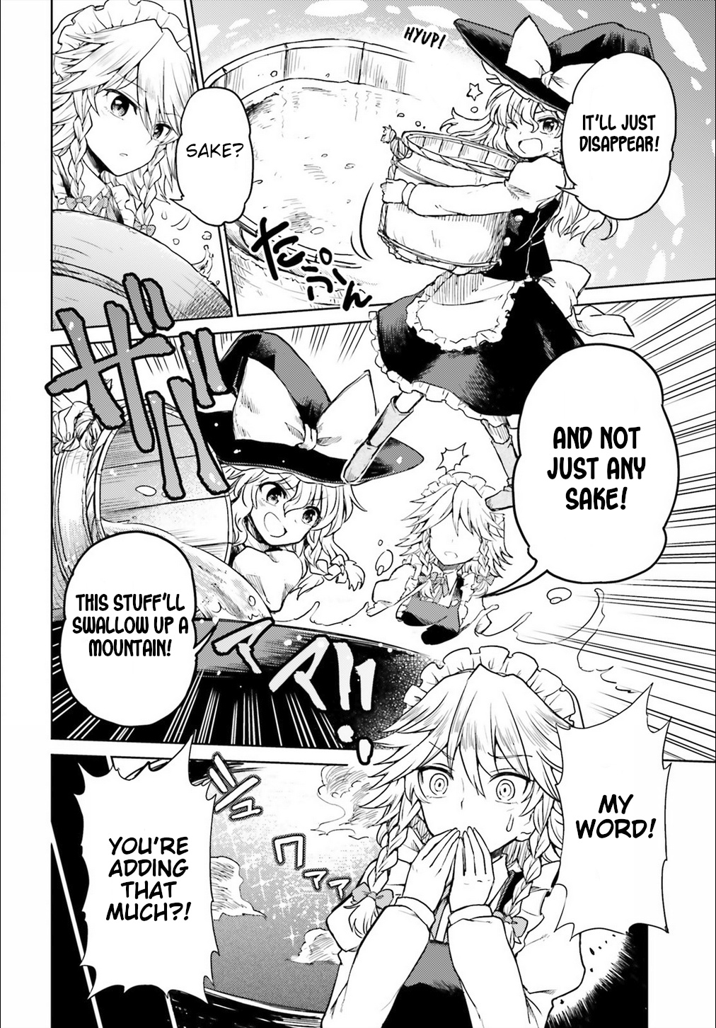 Touhou Suichouka ~ Lotus Eater-Tachi No Suisei - Vol.1 Chapter 5: The Haughty Grab Even The Red Ape (Part 2)