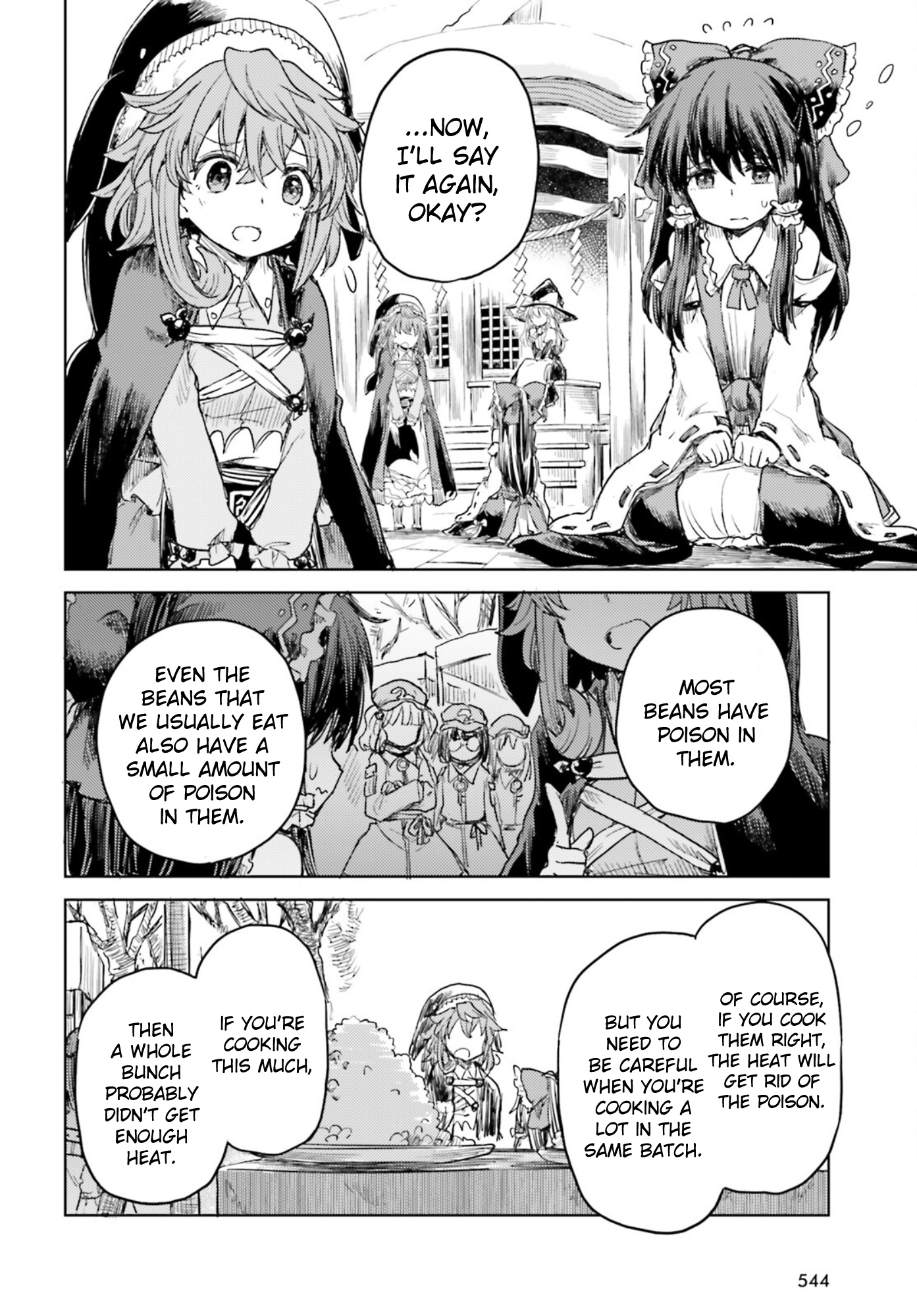 Touhou Suichouka ~ Lotus Eater-Tachi No Suisei - Vol.4 Chapter 28: Like An Oni Caught In A Shower Of Beans - Part 2