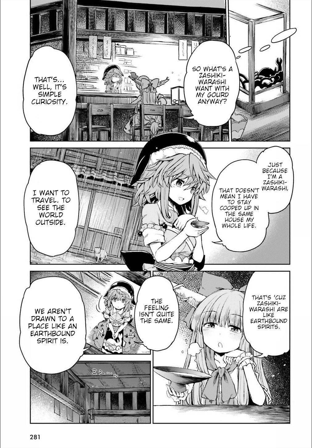 Touhou Suichouka ~ Lotus Eater-Tachi No Suisei - Vol.1 Chapter 6: No Youkai Stands In A Place Without Sake (Part 1)