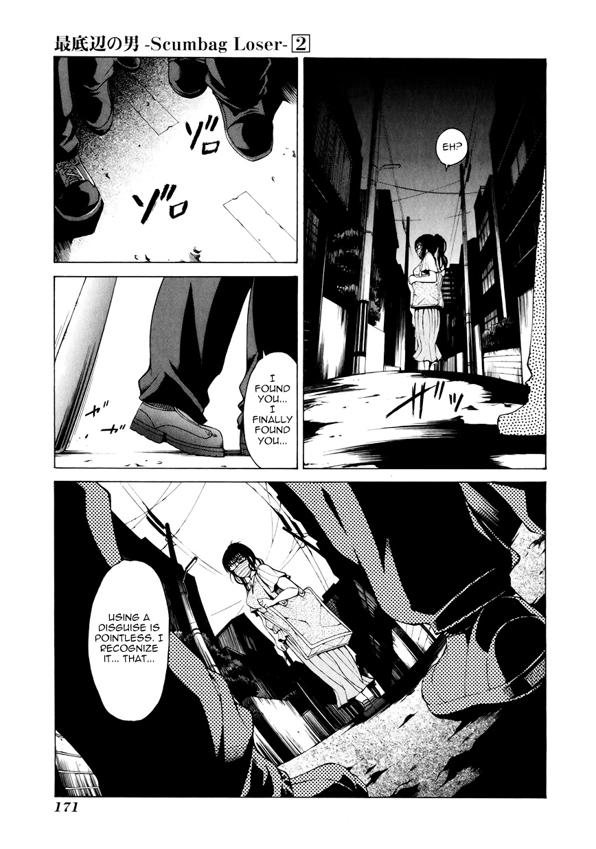 Saiteihen No Otoko - Vol.2 Chapter 8 : Episode:8 - The Feeling Of Invincibility