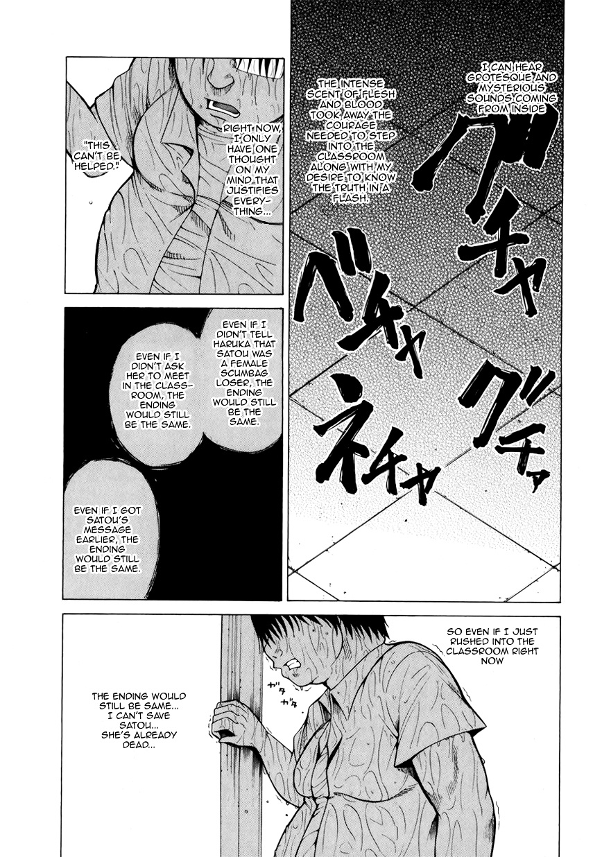 Saiteihen No Otoko - Vol.1 Chapter 3 : Episode:3 - The Scent Of Flesh And Blood