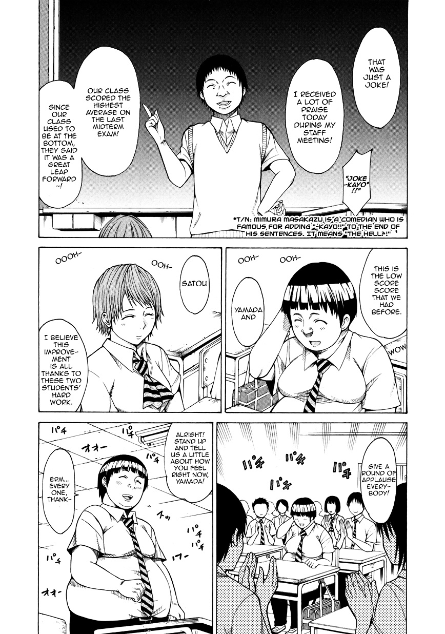 Saiteihen No Otoko - Vol.2 Chapter 6 : Episode:6 - Completely... Filled With Scents