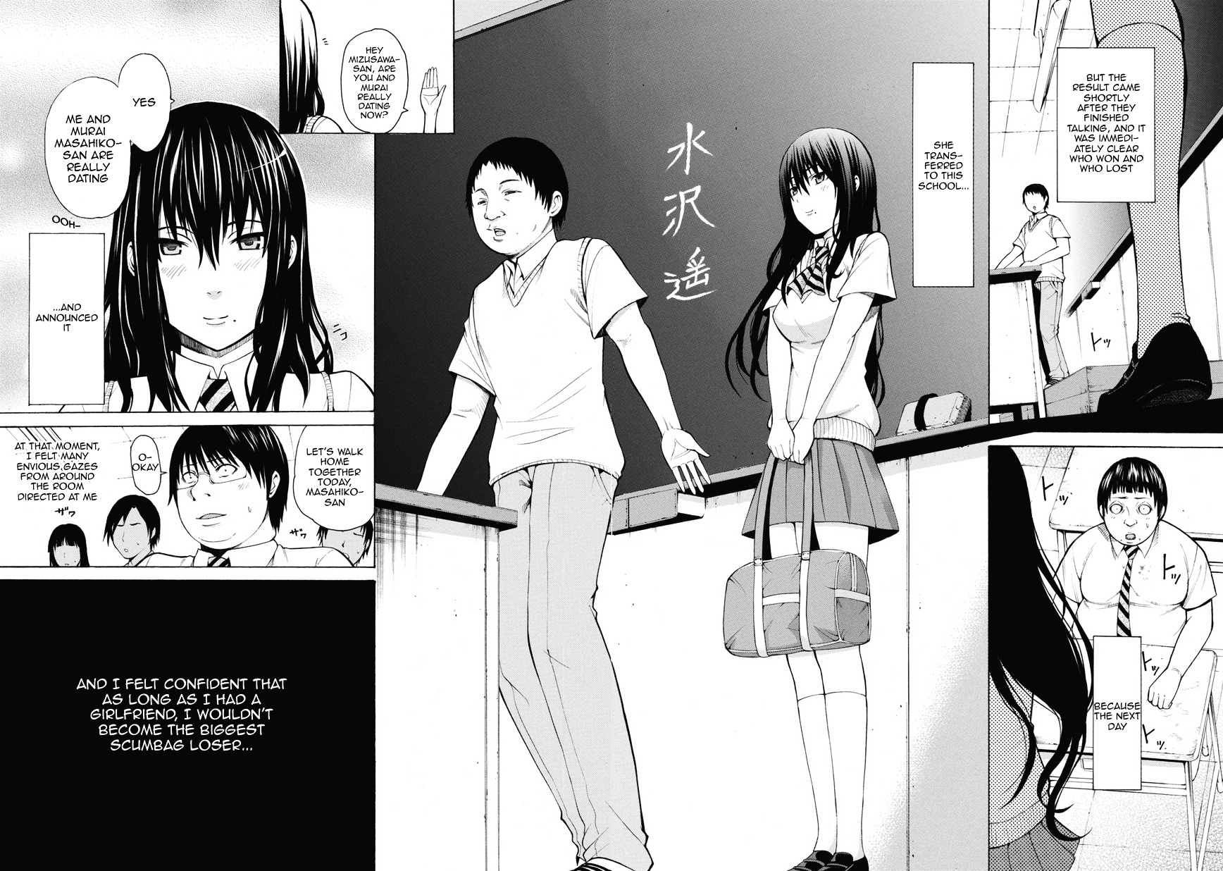 Saiteihen No Otoko - Vol.1 Chapter 1V2 : Episode:1 - The Scent Of A Woman