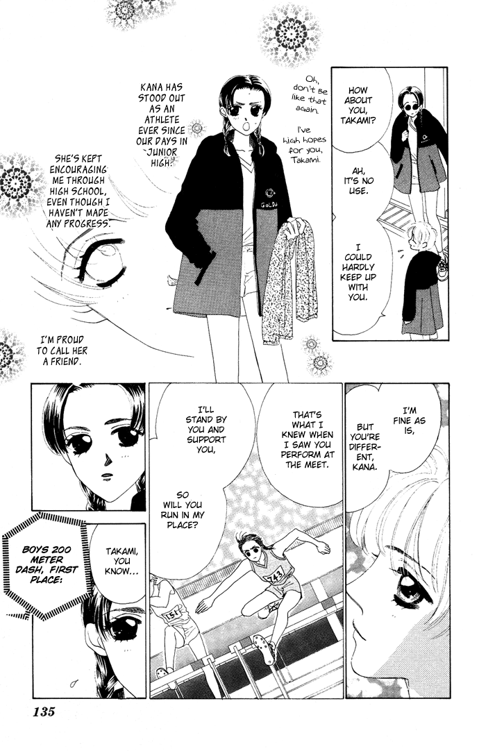 Nigeru Natsu - Vol.1 Chapter 4 V2 : First Goal [End]