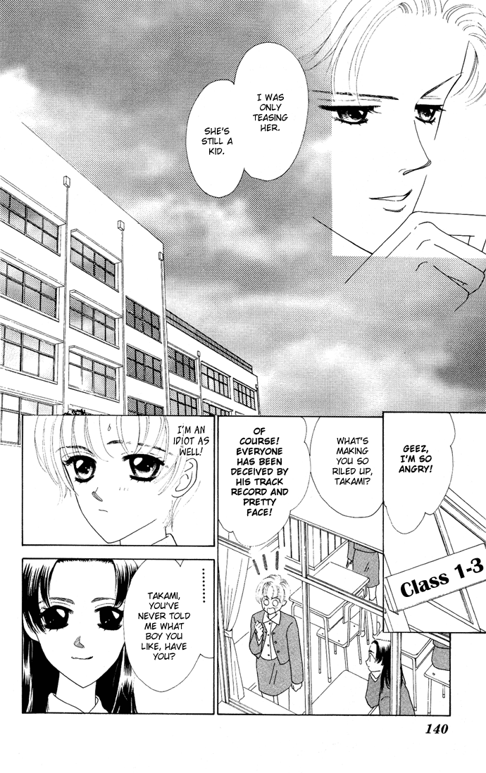 Nigeru Natsu - Vol.1 Chapter 4 V2 : First Goal [End]