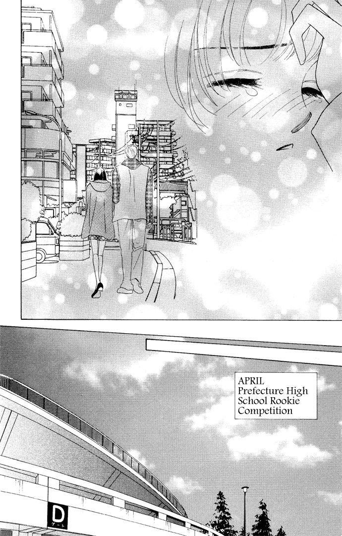 Nigeru Natsu - Vol.1 Chapter 4 V2 : First Goal [End]