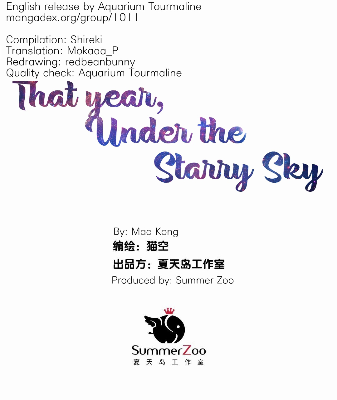 That Year, Under The Starry Sky - Chapter 22: Lin Yin Is Doing Okay