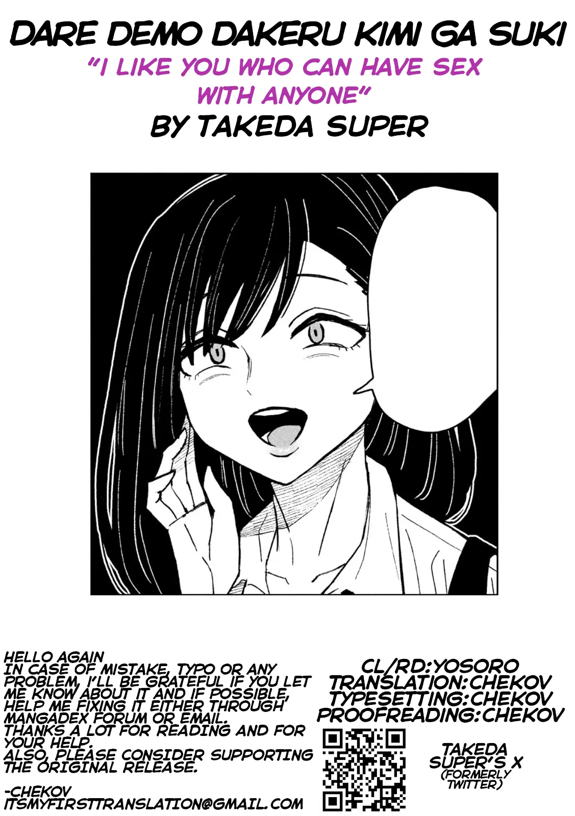 Dare Demo Dakeru Kimi Ga Suki - Chapter 51.5: Inukai And The President