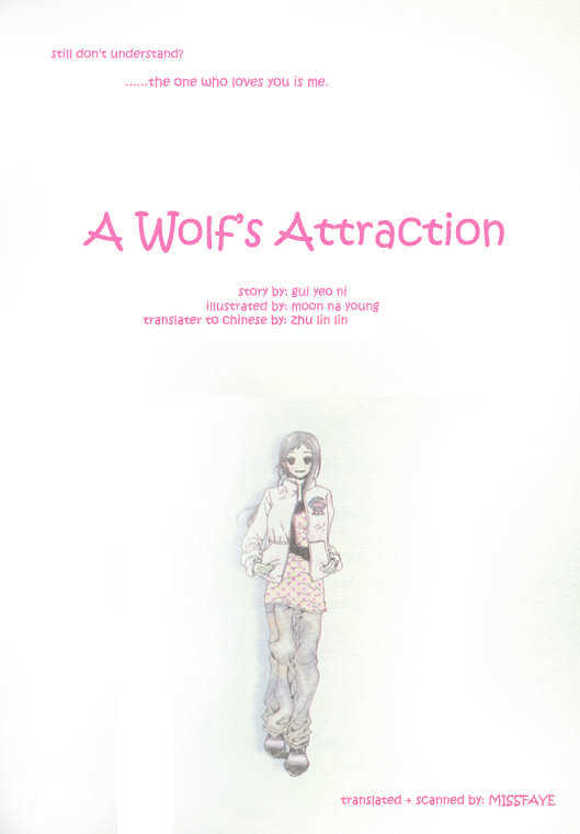 A Wolf's Attraction - Vol.1 Chapter 3 : ...Isn T This Cool!?