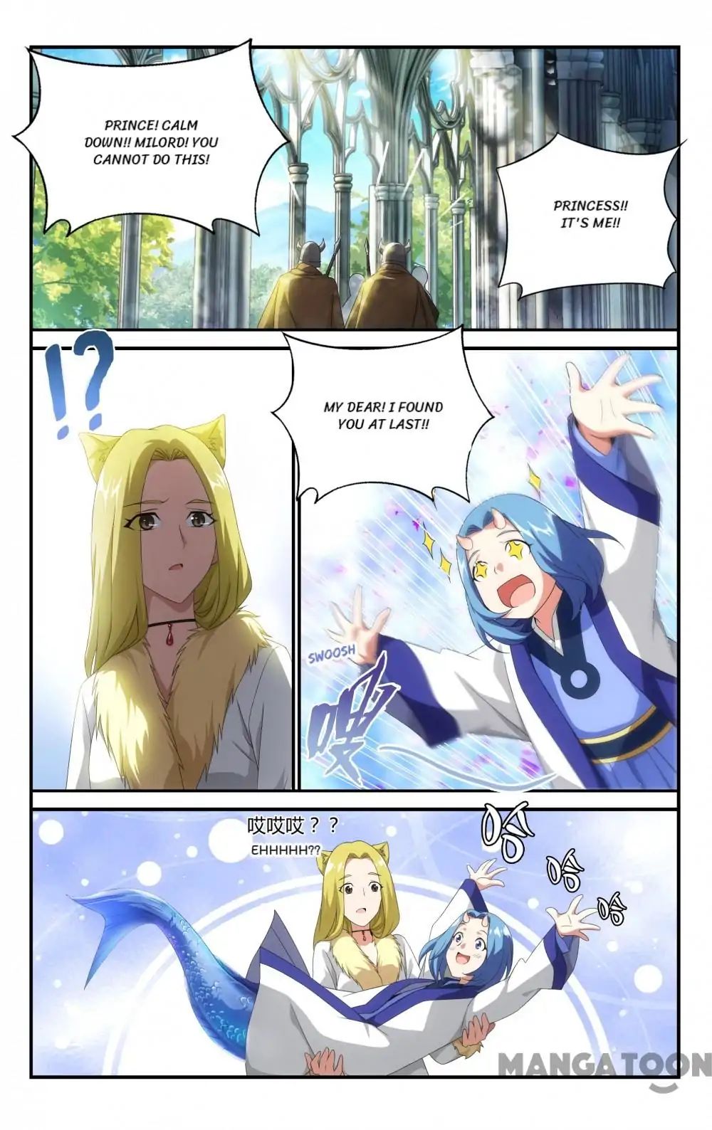 The Hero - Chapter 93