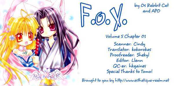 F.o.x - Vol.05 Chapter 1