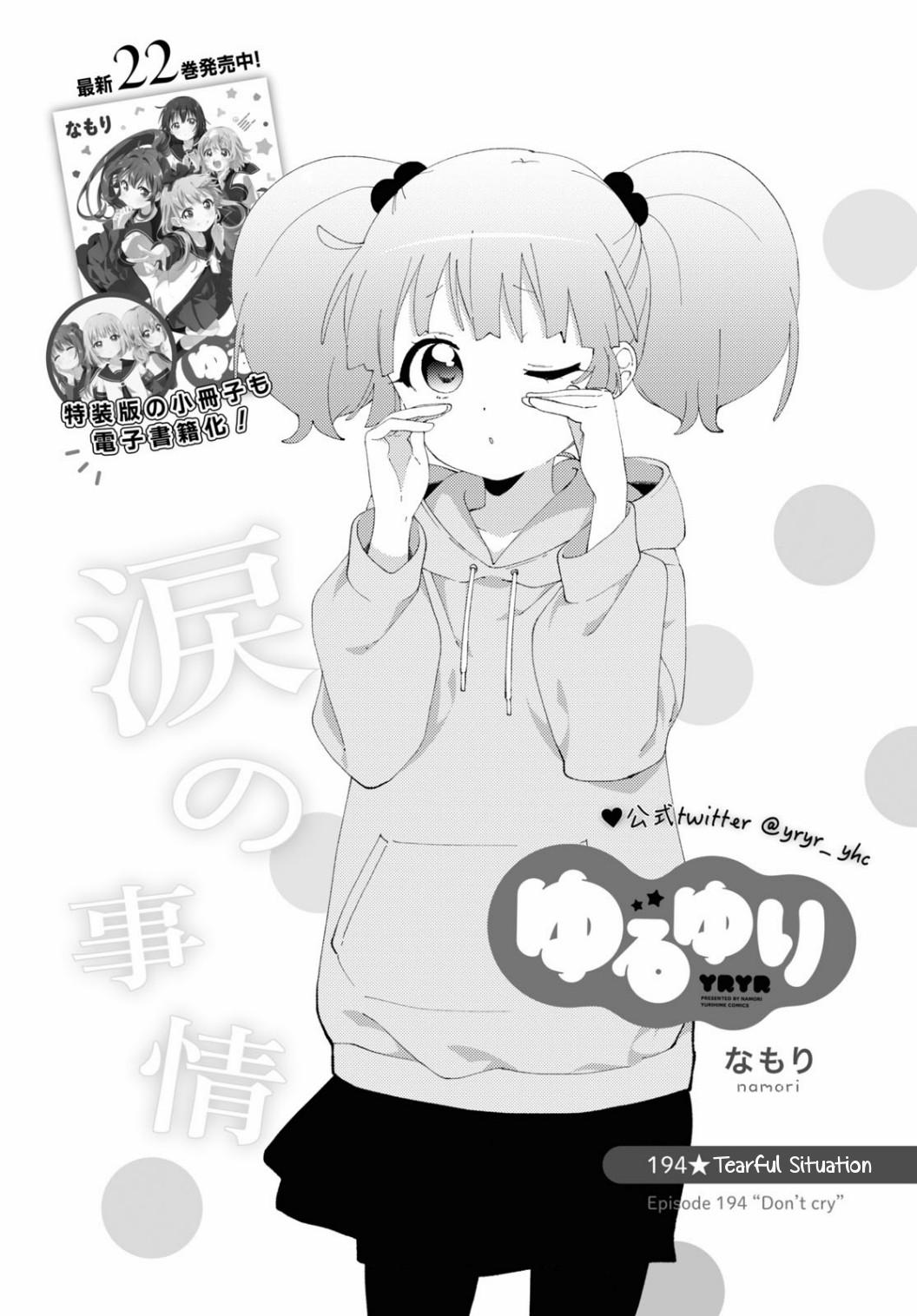 Yuru Yuri - Chapter 194