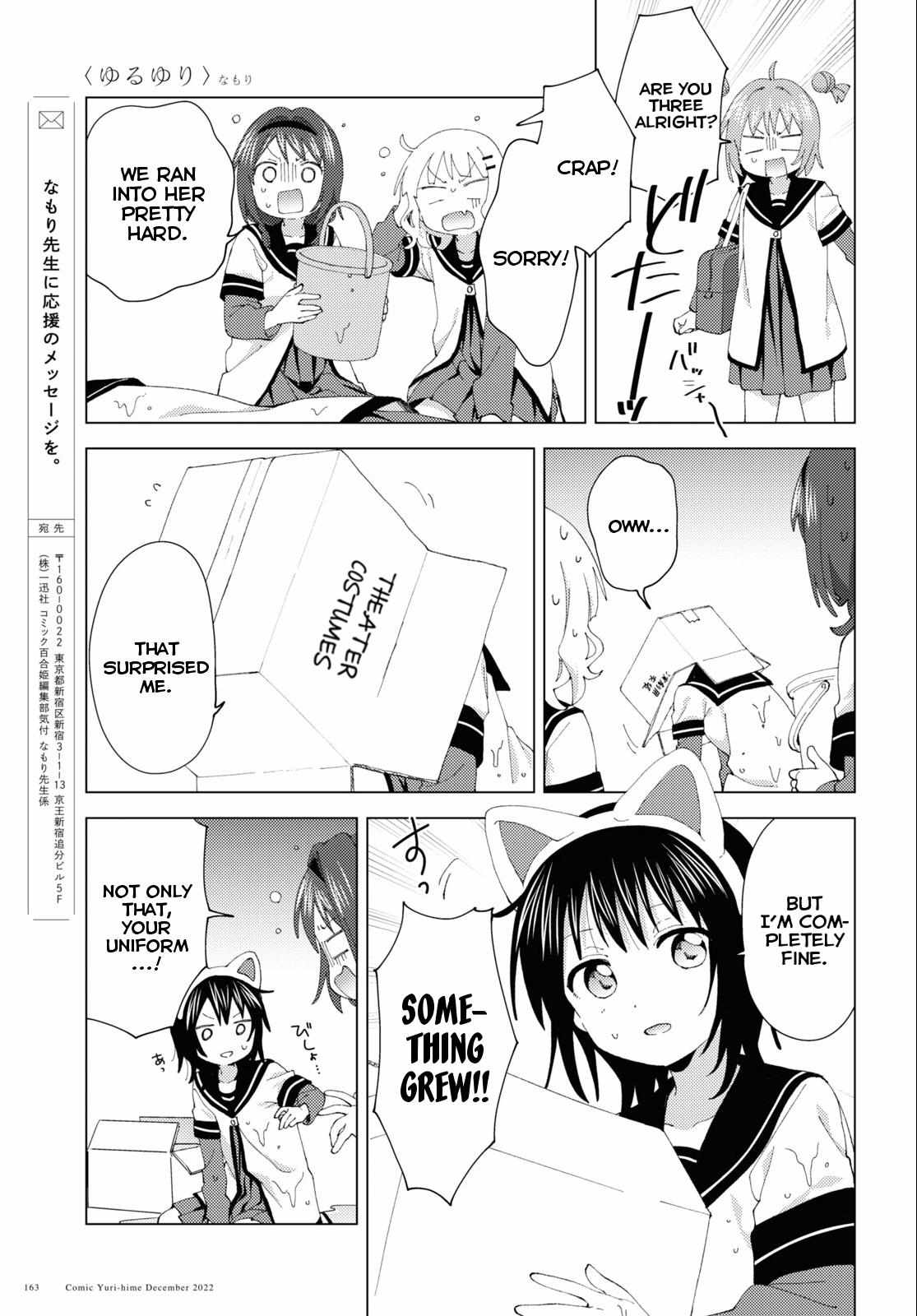 Yuru Yuri - Chapter 191