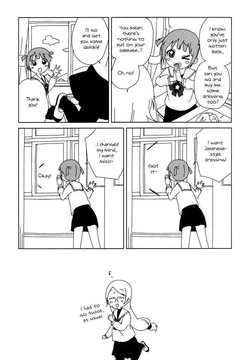 Yuru Yuri - Vol.9 Chapter Omake: Mirakurun