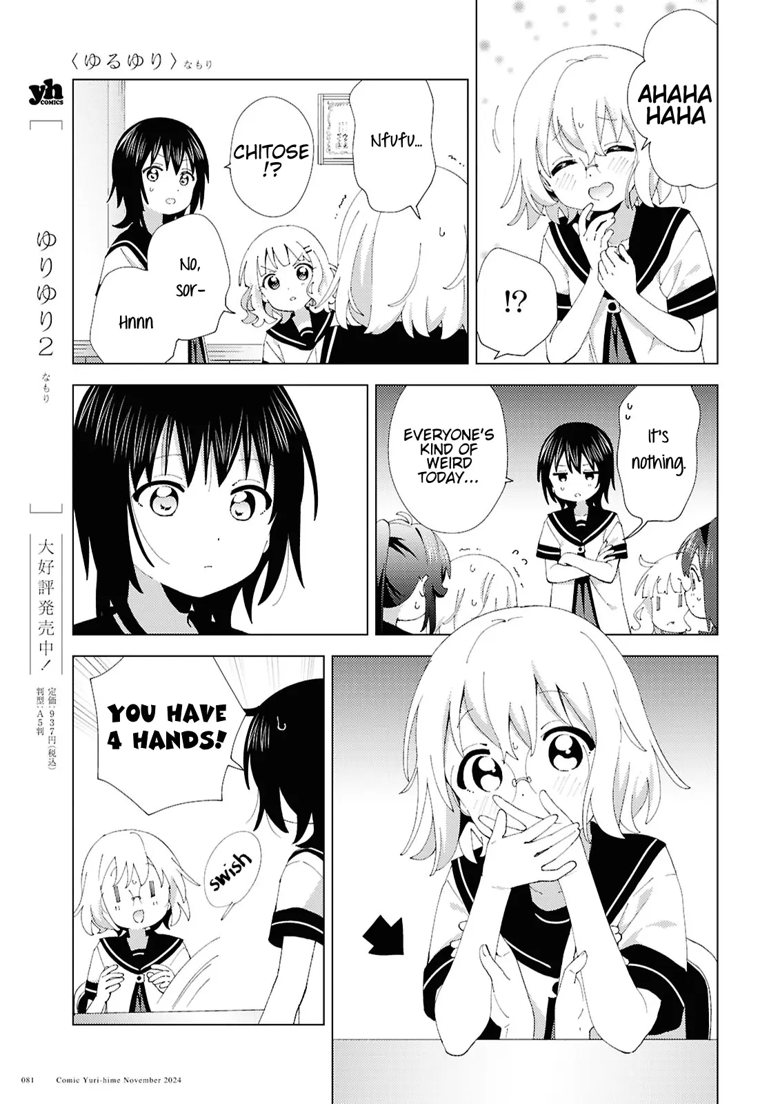 Yuru Yuri - Chapter 214: Weak Point