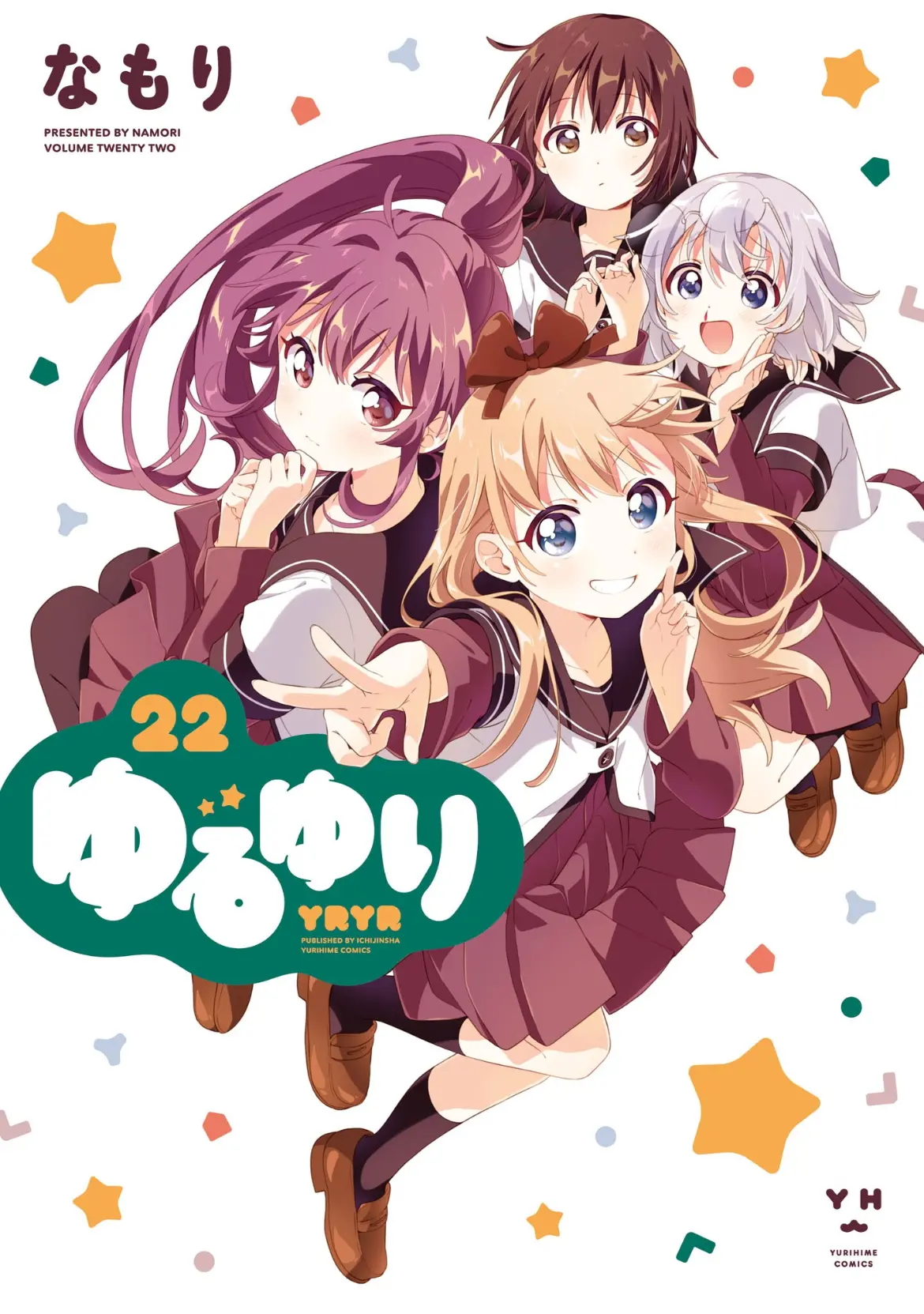 Yuru Yuri - Vol.22 Chapter 188.5: Volume 22 Extra