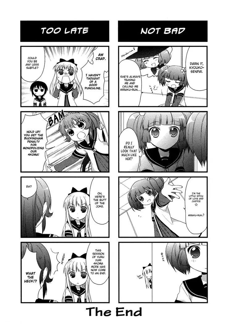 Yuru Yuri - Vol.2 Chapter 17.5:  4Koma Mode