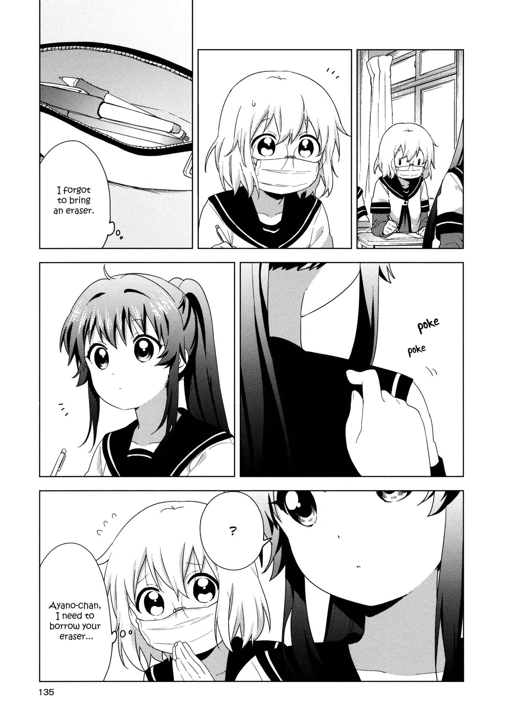 Yuru Yuri - Vol.18 Chapter 148: Eraser!!