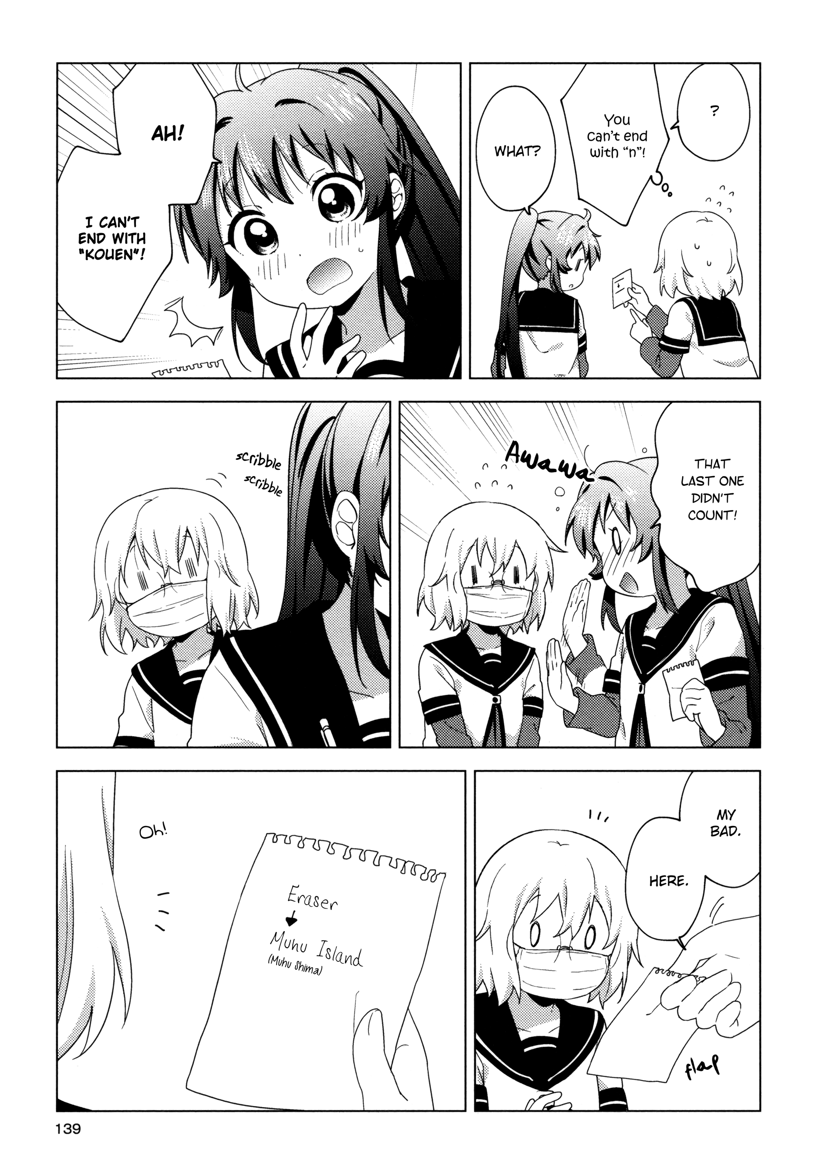 Yuru Yuri - Vol.18 Chapter 148: Eraser!!