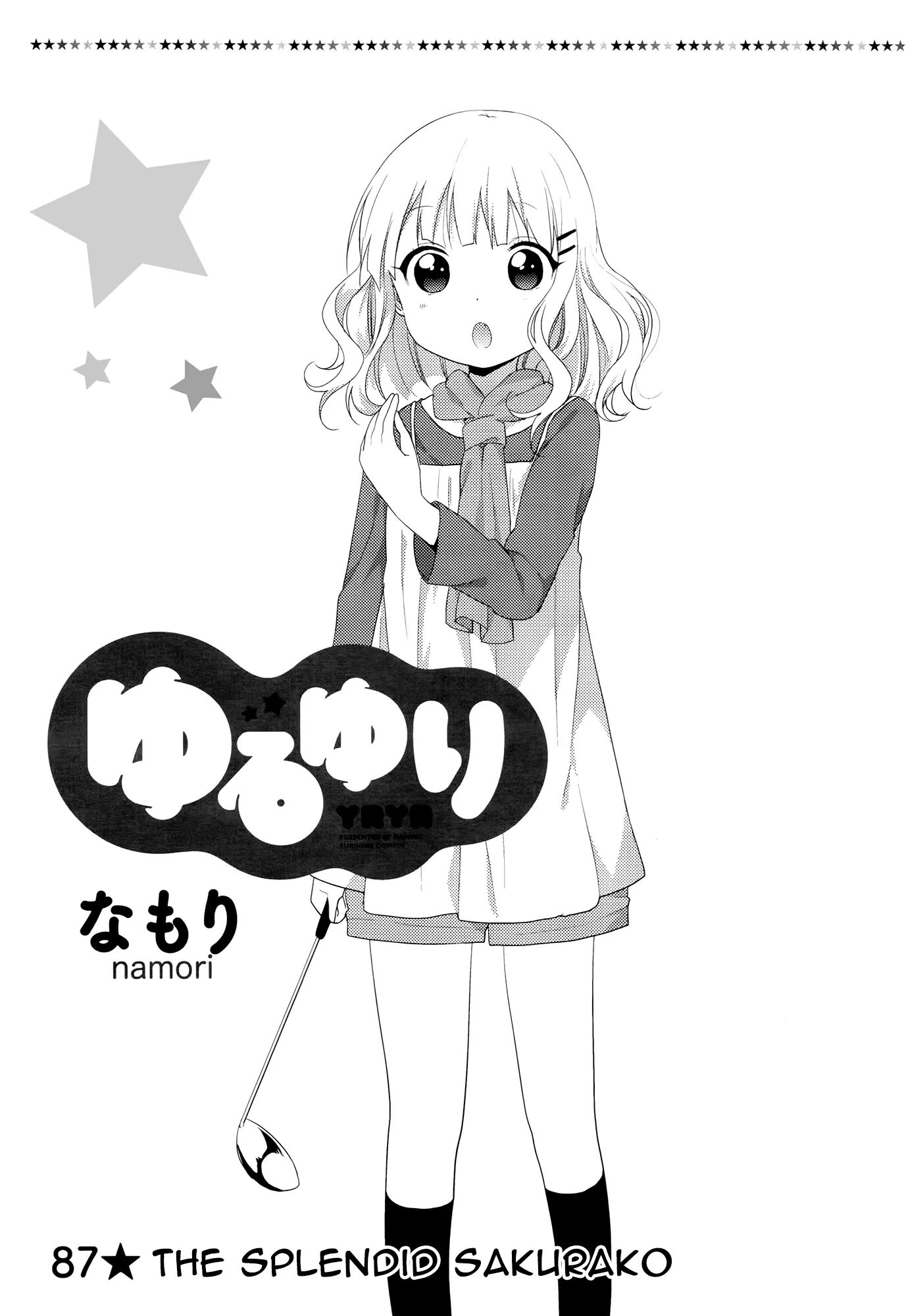 Yuru Yuri - Vol.12 Chapter 87: The Splendid Sakurako