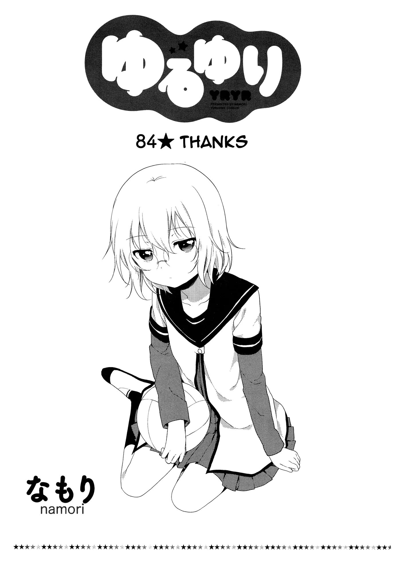 Yuru Yuri - Vol.12 Chapter 84: Thanks