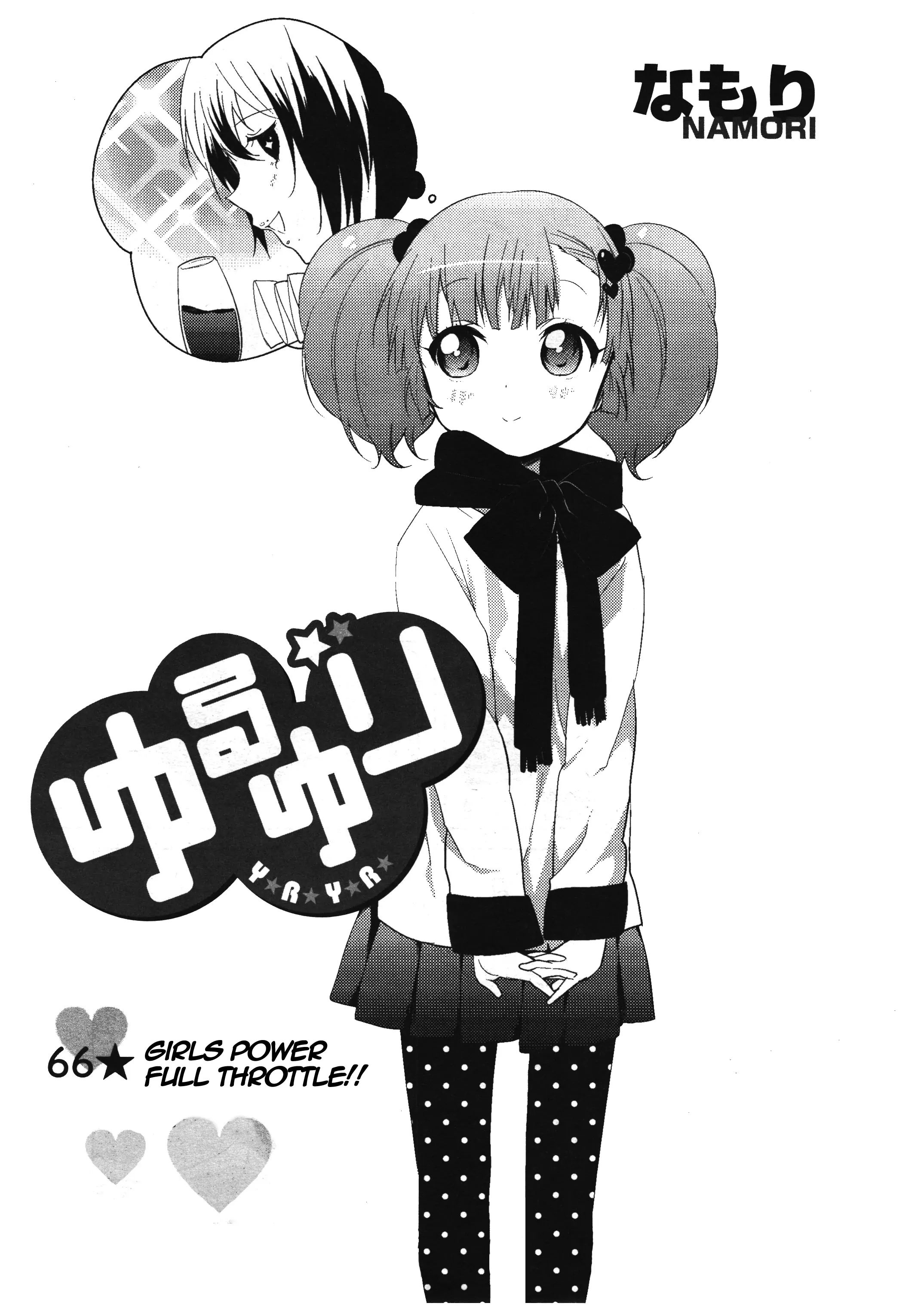 Yuru Yuri - Vol.10 Chapter 66: Girls Power Full Throttle!!