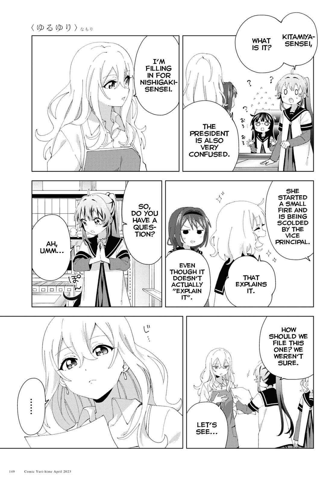 Yuru Yuri - Chapter 195