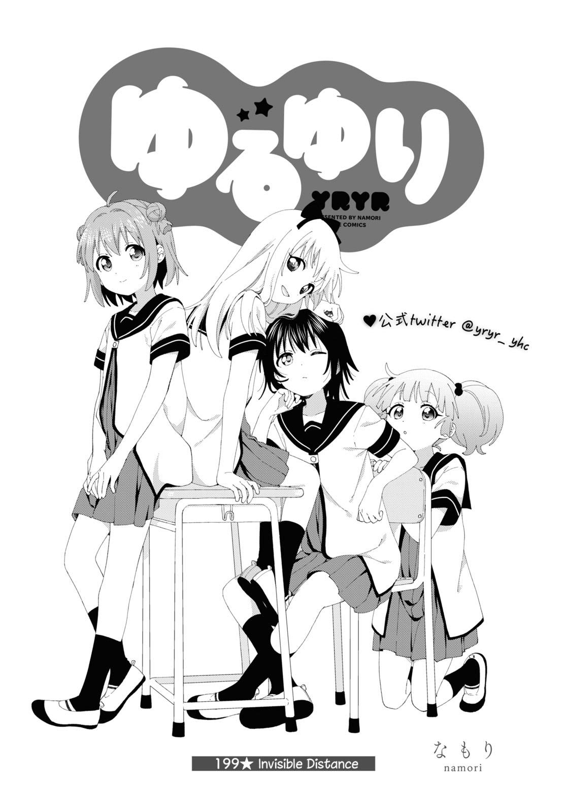 Yuru Yuri - Chapter 199: Invisible Distance