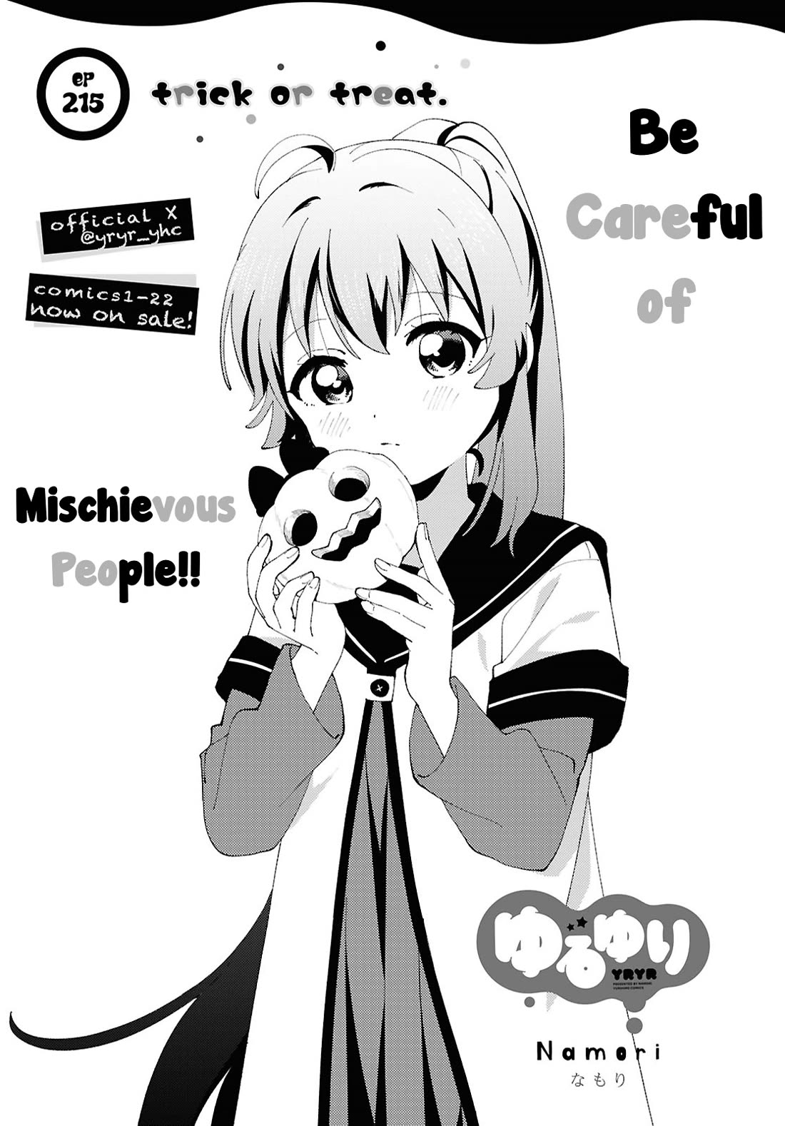 Yuru Yuri - Chapter 215: Trick Or Treat