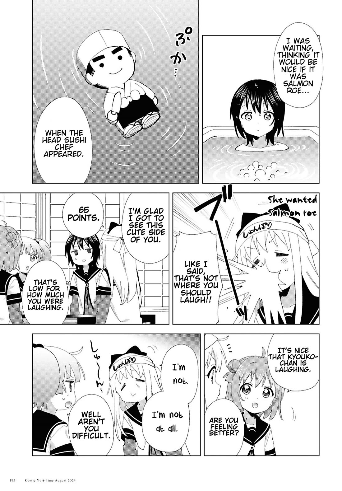 Yuru Yuri - Chapter 211: Kyouko Care