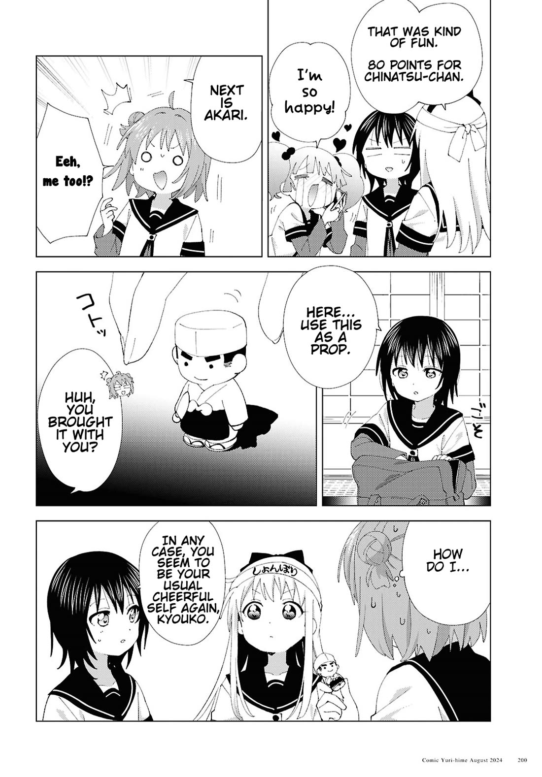 Yuru Yuri - Chapter 211: Kyouko Care