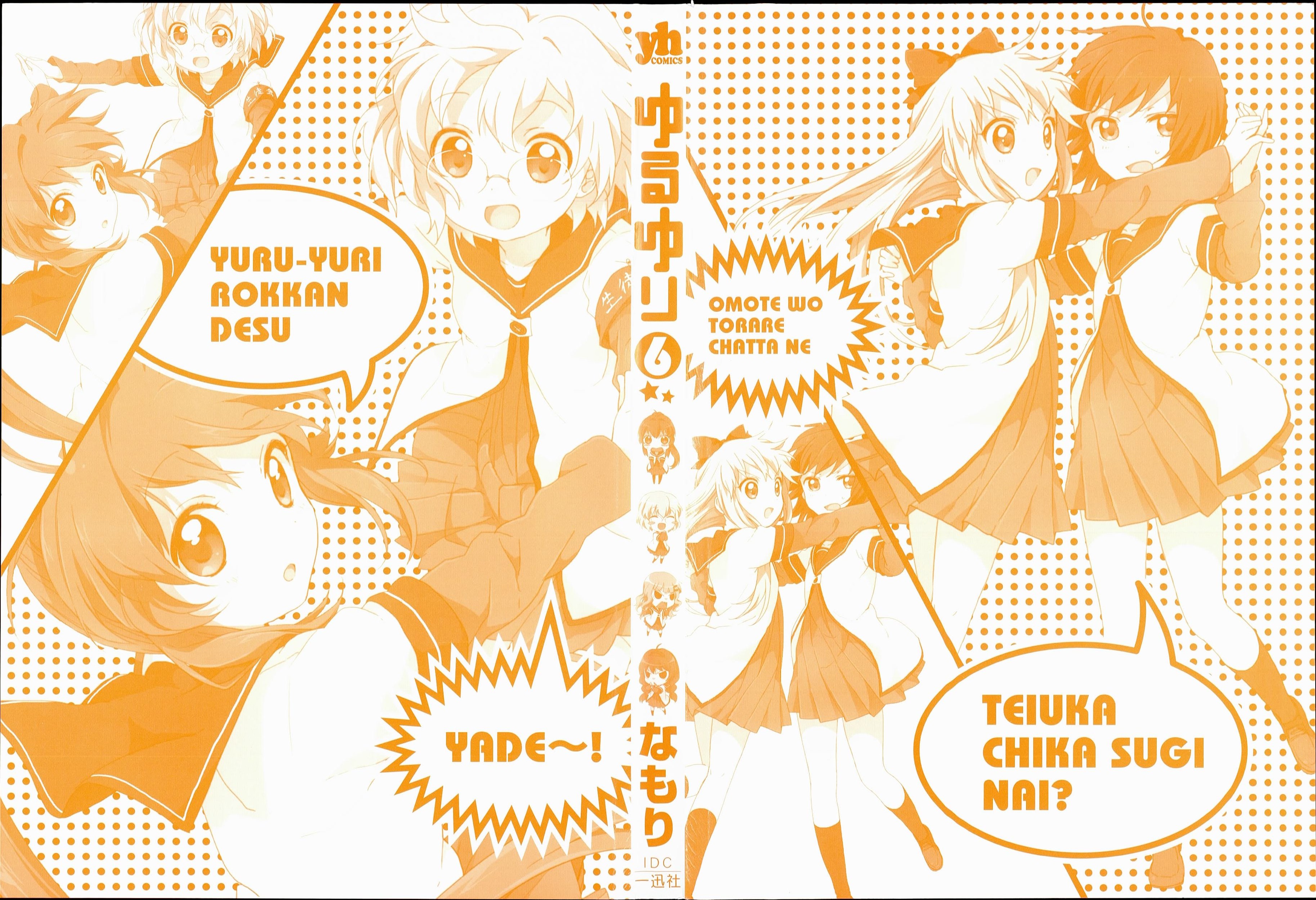 Yuru Yuri - Vol.6 Chapter 51.03: Special 1 - Oh, Somewhere Is The Smell Of Money..