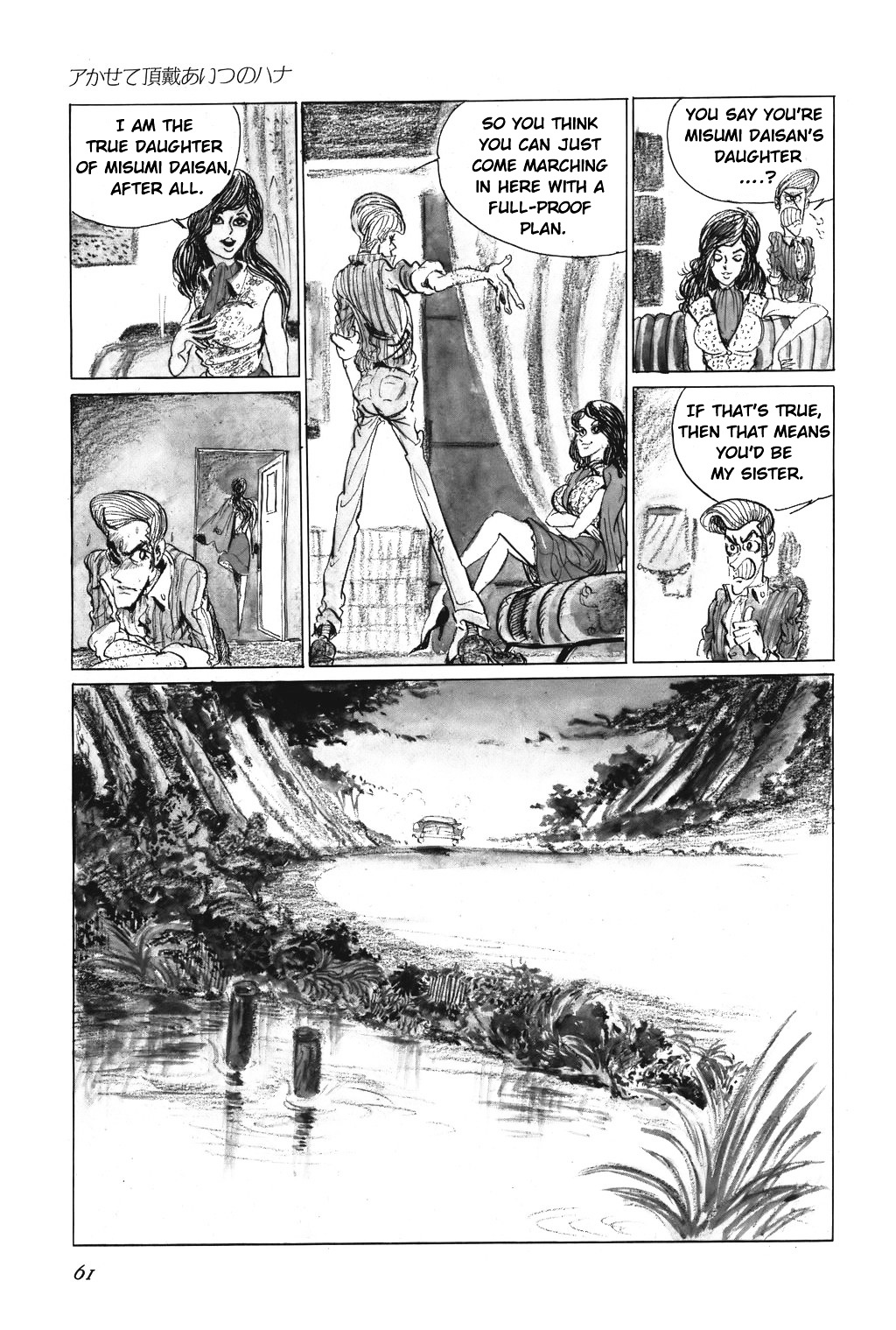 Lupin Sansei - Vol.1 Chapter 4 : Reveal Her True Nature!!