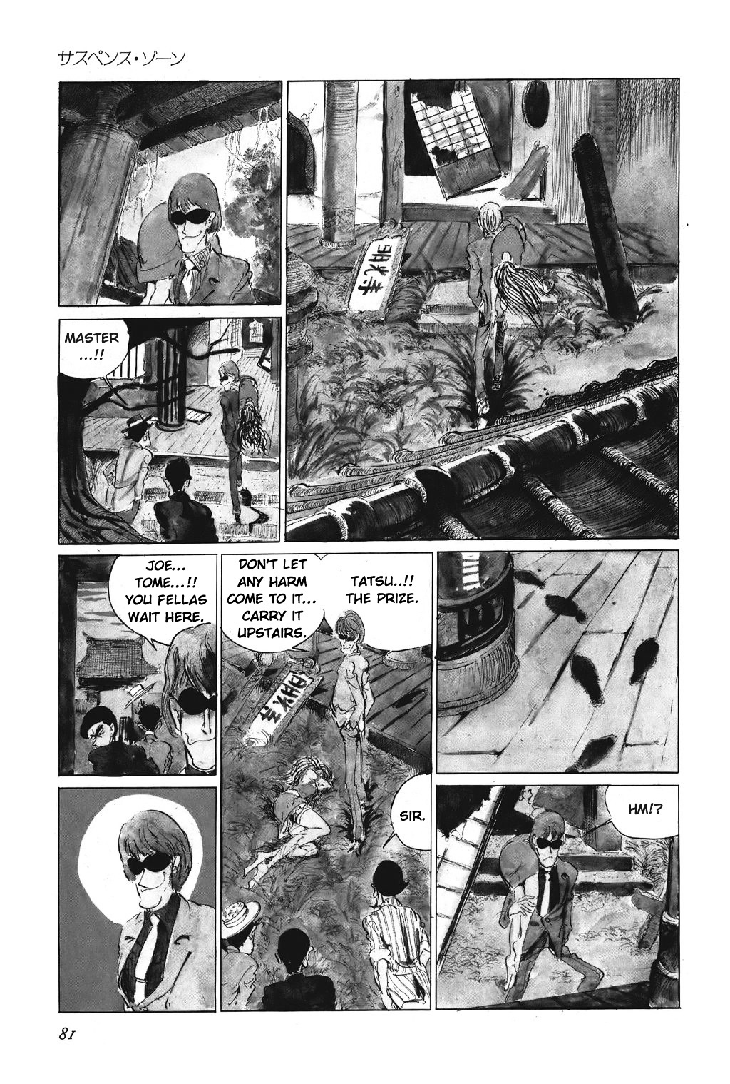 Lupin Sansei - Vol.1 Chapter 5 : Suspense Scene