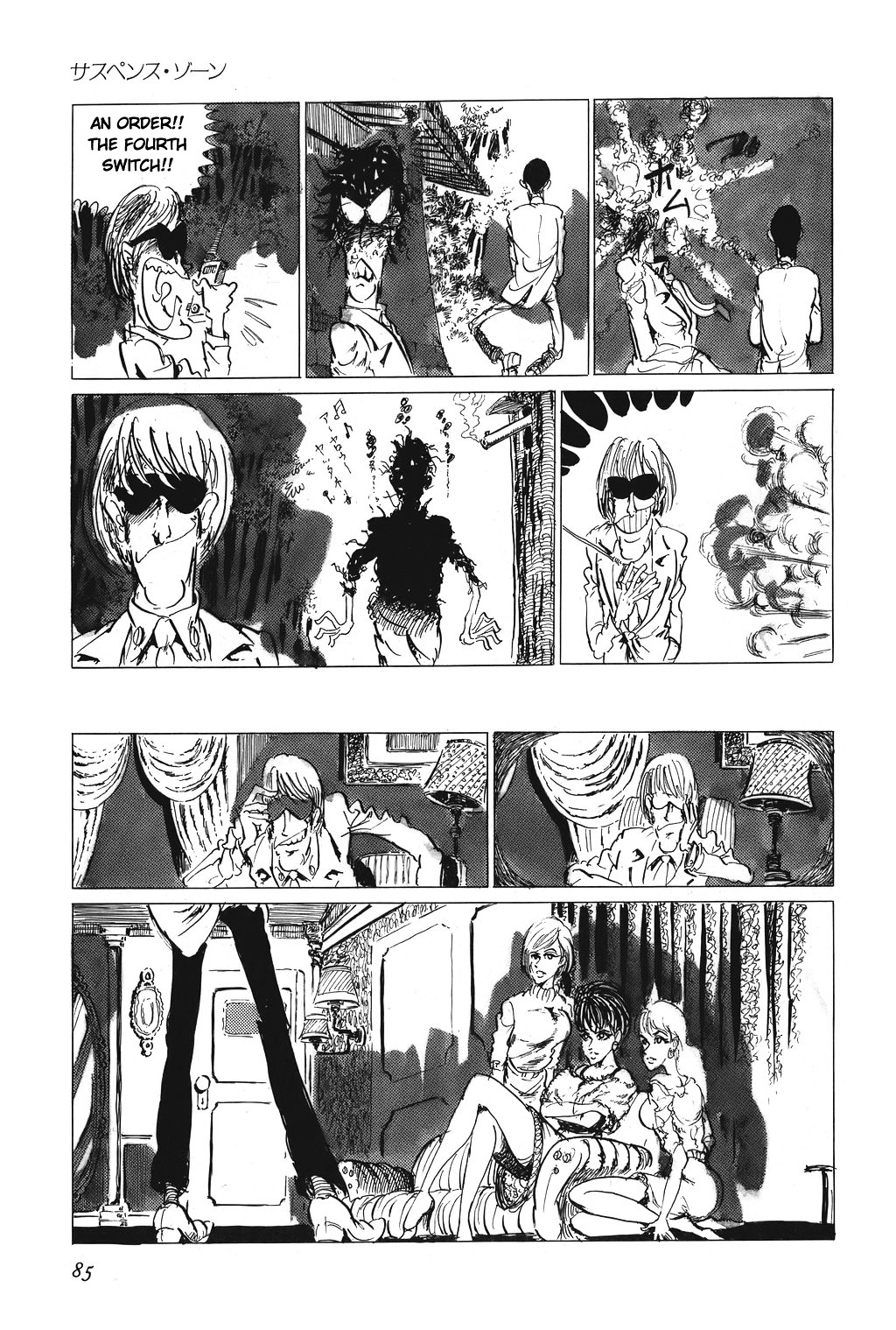 Lupin Sansei - Vol.1 Chapter 5 : Suspense Scene