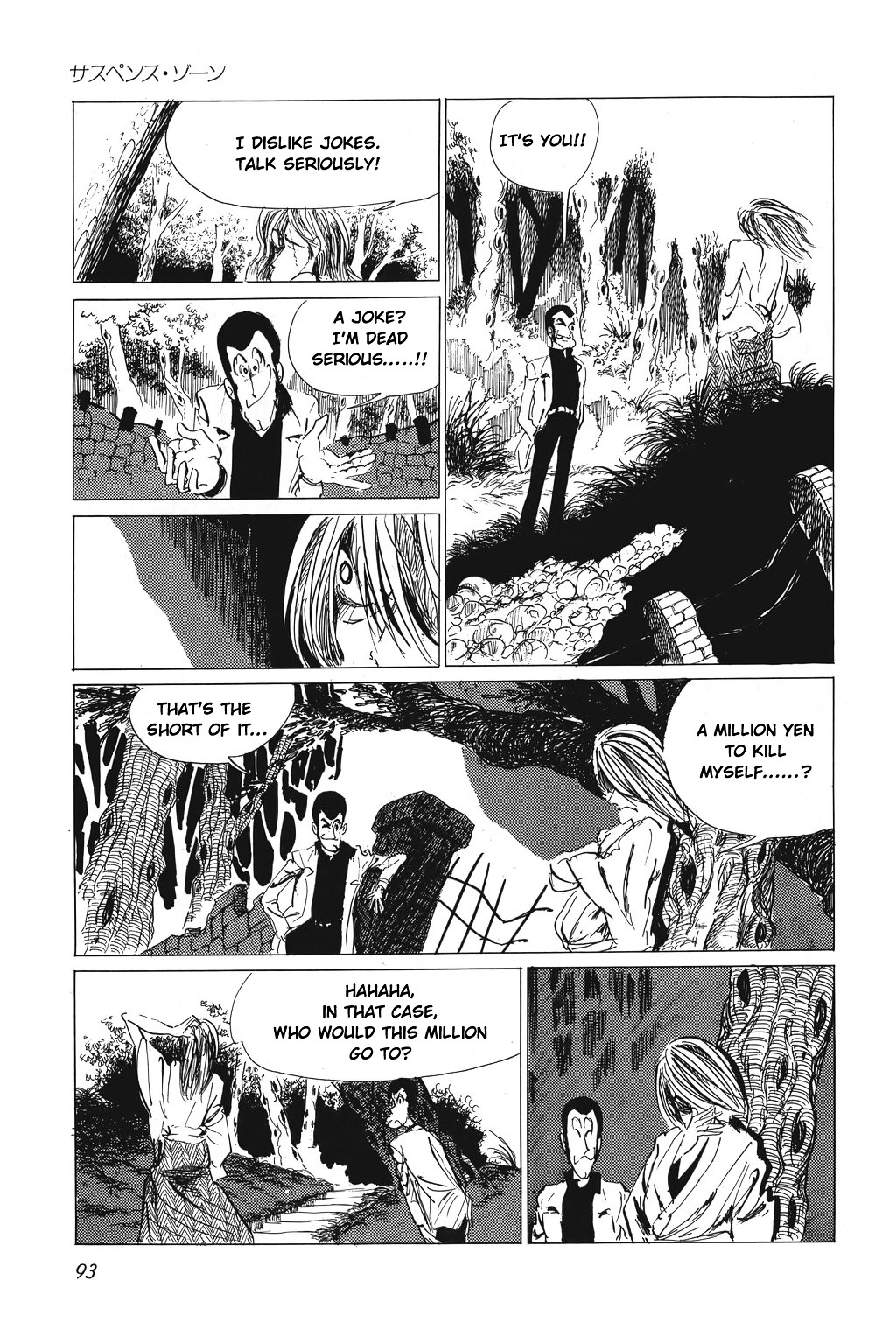 Lupin Sansei - Vol.1 Chapter 5 : Suspense Scene