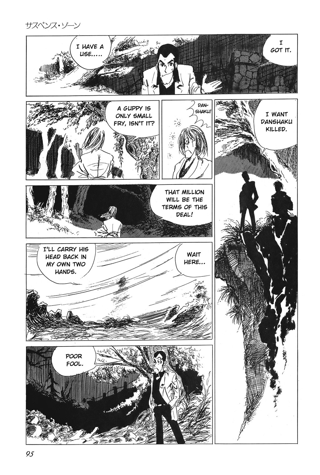 Lupin Sansei - Vol.1 Chapter 5 : Suspense Scene