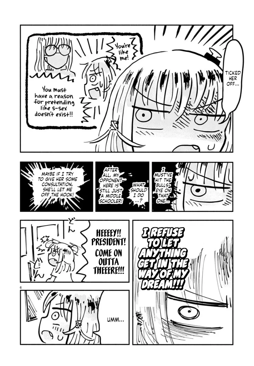 Sesesese! ～Mezase Hatsu H! Doutei Joshi No Tokimeki Daisakusen～ - Chapter 15: Vs. Student Council