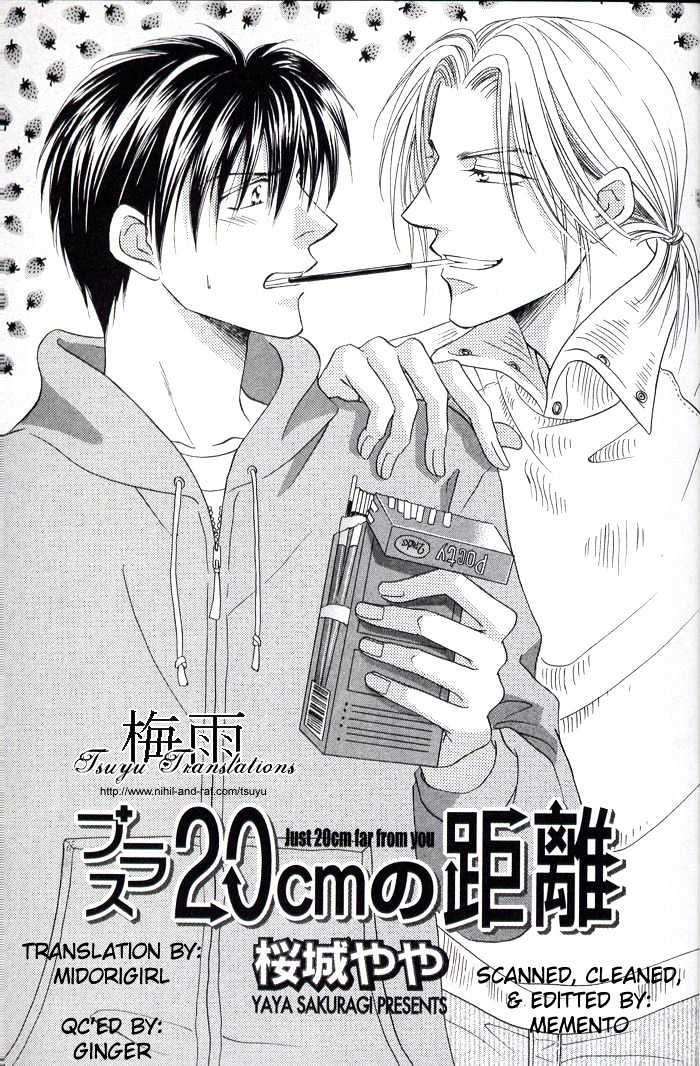 Just 20Cm Away From You - Vol.1 Chapter 1 : Just 20Cm Away From You