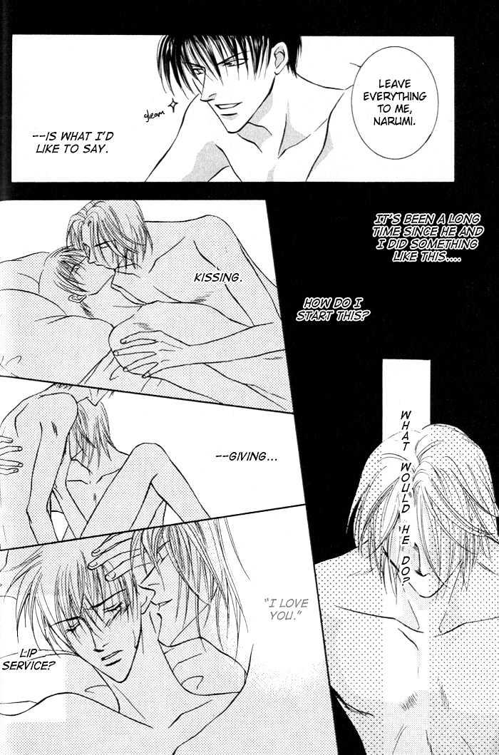 Just 20Cm Away From You - Vol.1 Chapter 1 : Just 20Cm Away From You