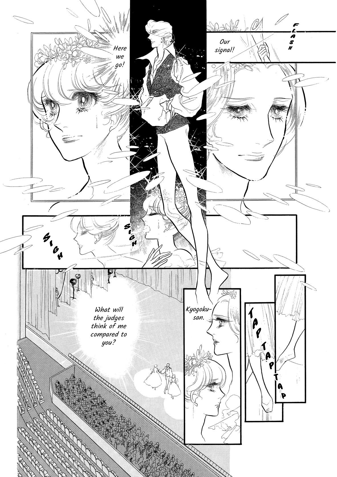 Swan - Vol.7 Chapter 51