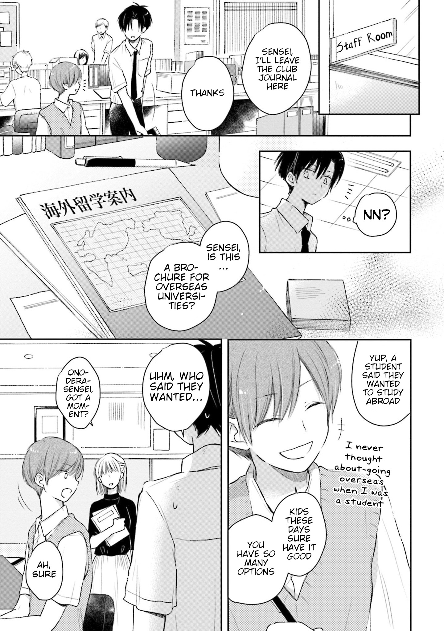 This Love Is Assumption Outside For Fukami Kun - Vol.3 Chapter 30