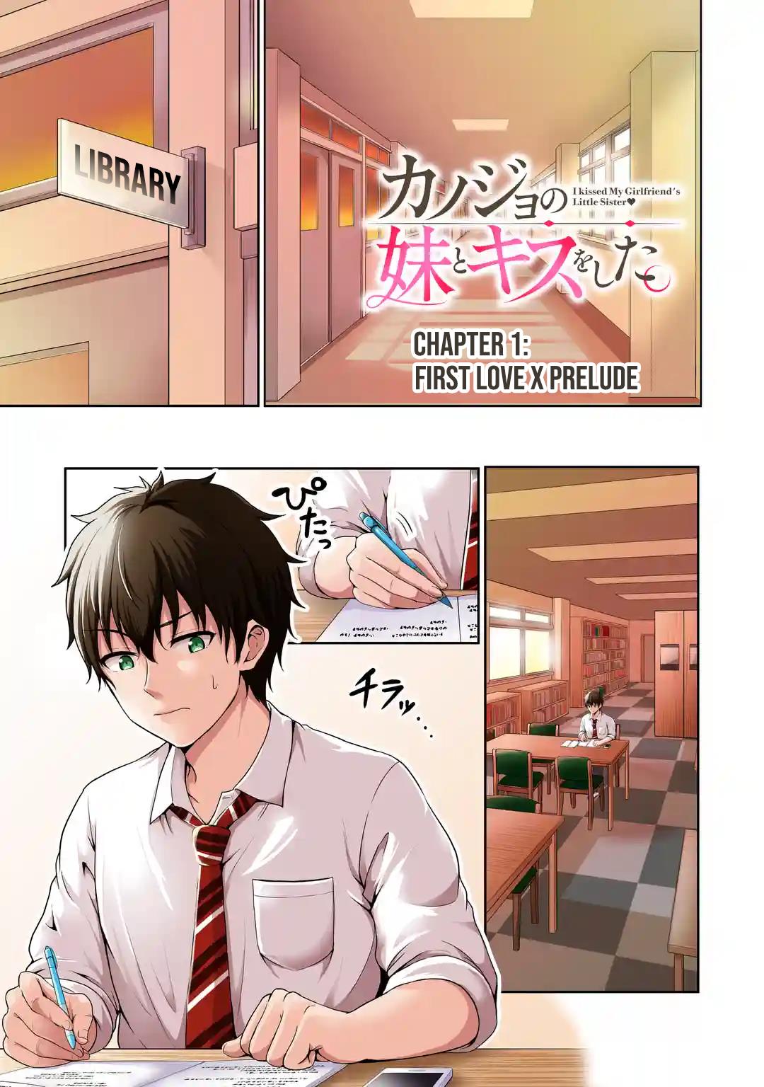 I Kissed My Girlfriend's Little Sister ♥ - Vol.1 Chapter 1.1