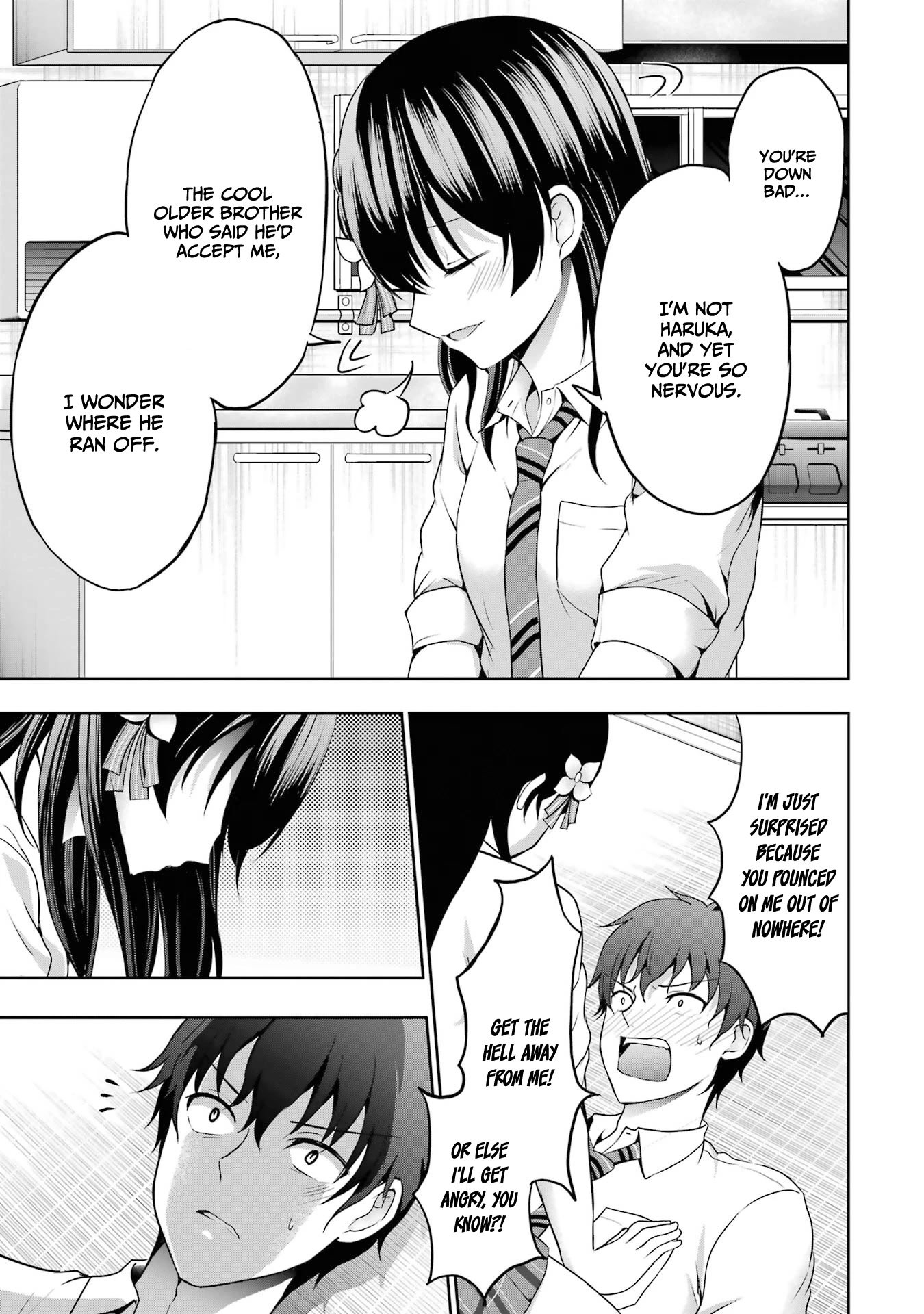 I Kissed My Girlfriend's Little Sister ♥ - Chapter 6: Reverse X Uniform