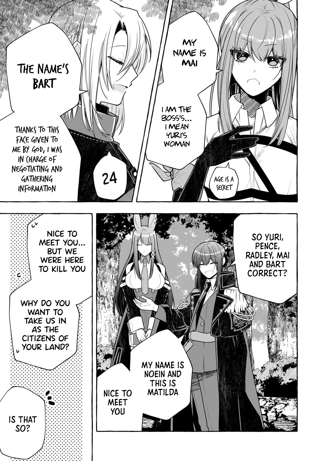 Hinekure Ryoushu No Koufukutan - Chapter 3: Loyalty