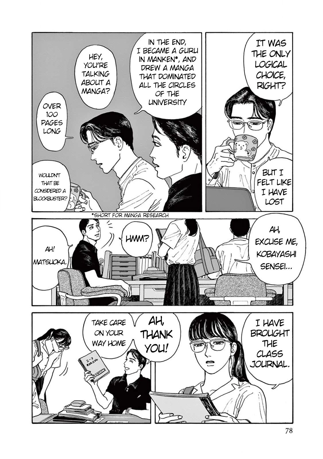 Onna No Sono No Hoshi - Chapter 3: 3Rd Period