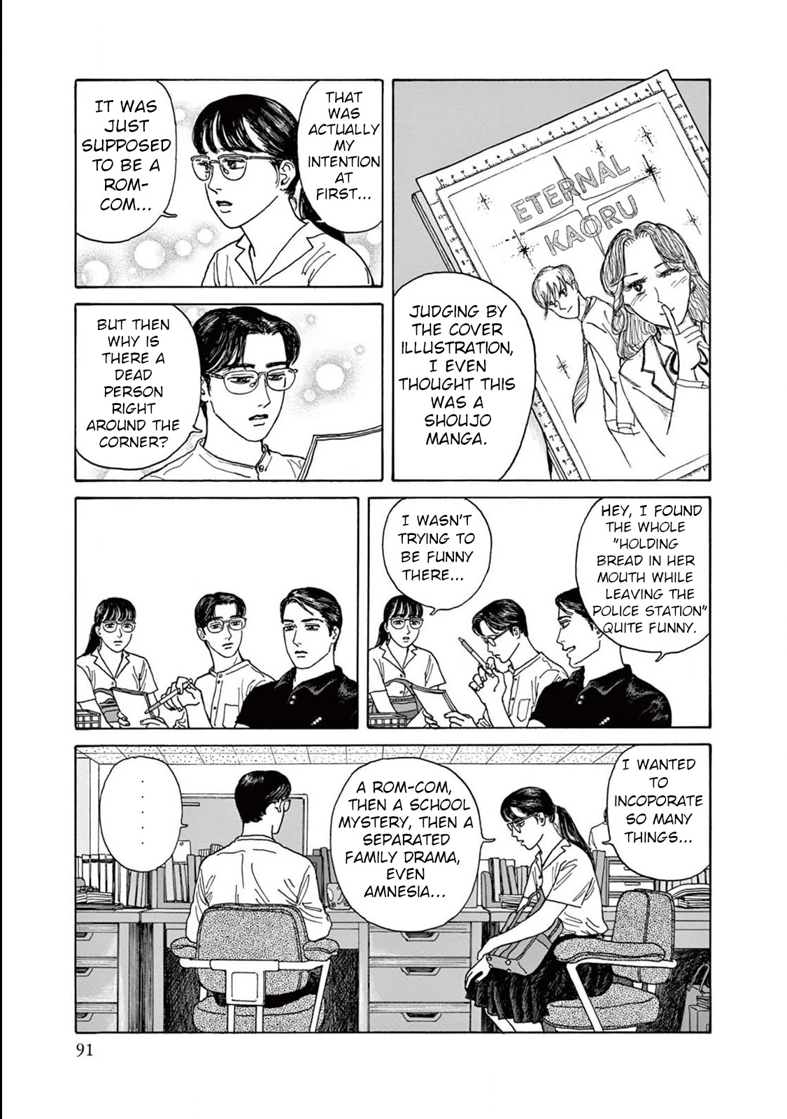 Onna No Sono No Hoshi - Chapter 3: 3Rd Period