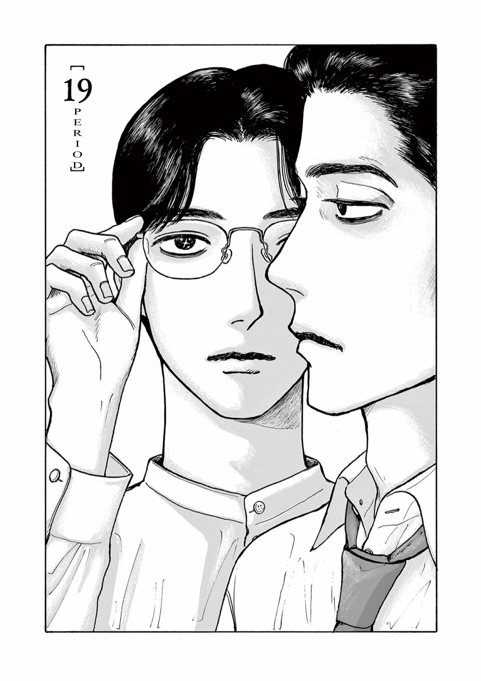 Onna No Sono No Hoshi - Chapter 19