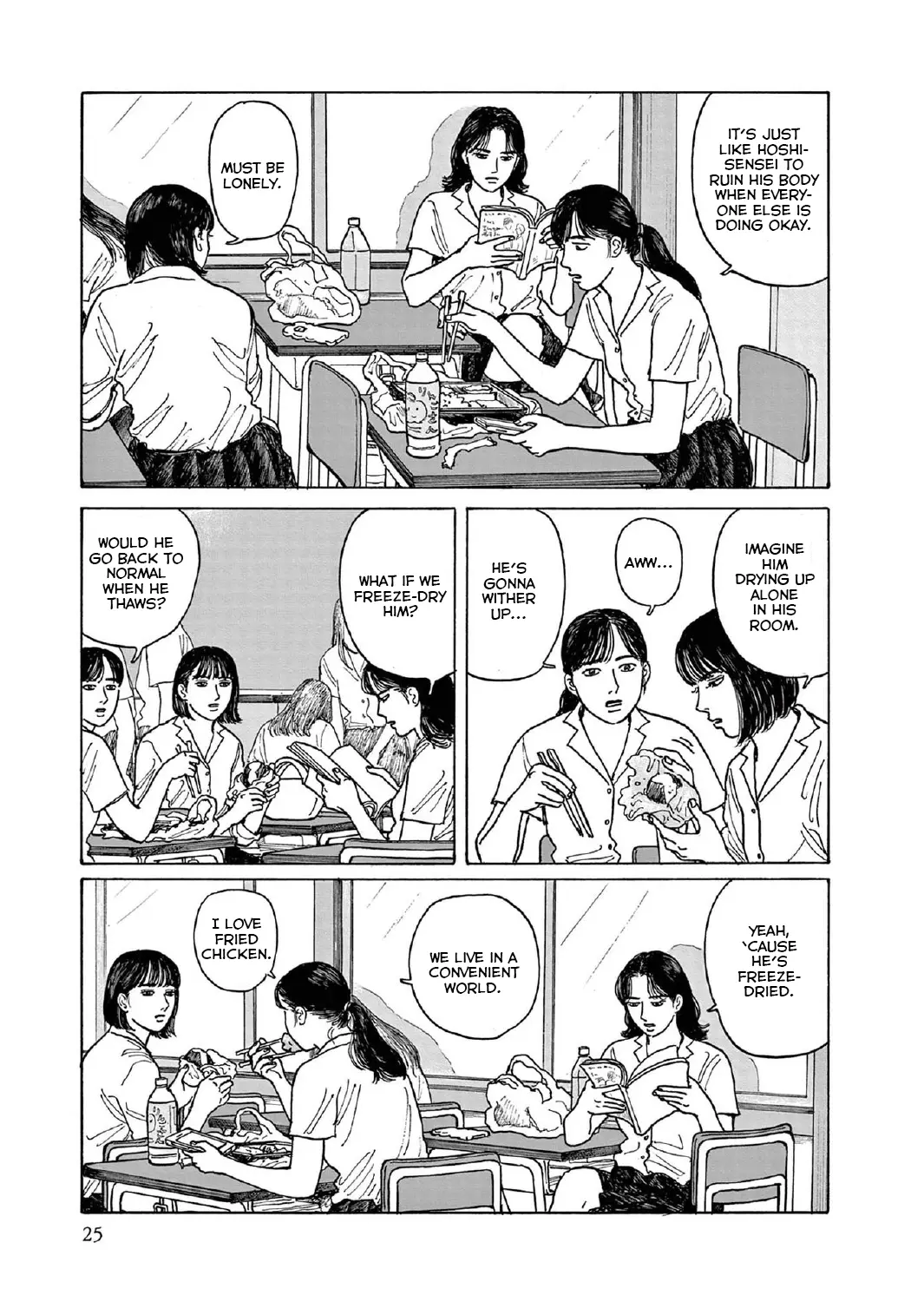 Onna No Sono No Hoshi - Vol.3 Chapter 11: 11Th Period