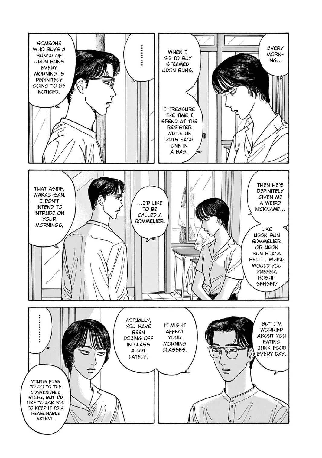 Onna No Sono No Hoshi - Vol.2 Chapter 7: 7Th Period